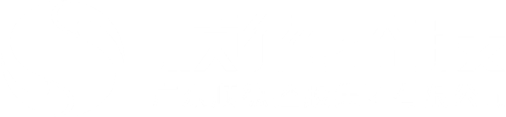 顺德控股